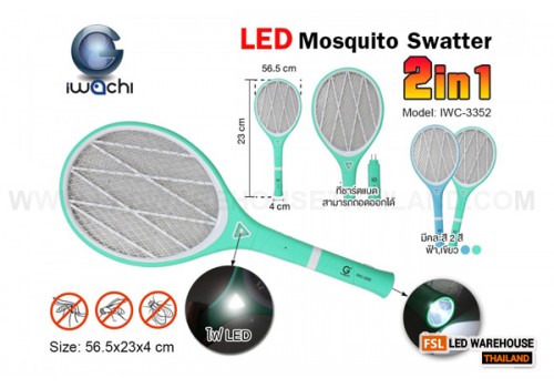 ไม้ตียุงไฟฟ้า 2 IN 1 ถอดด้ามได้ (สีเขียว) IWC-3352